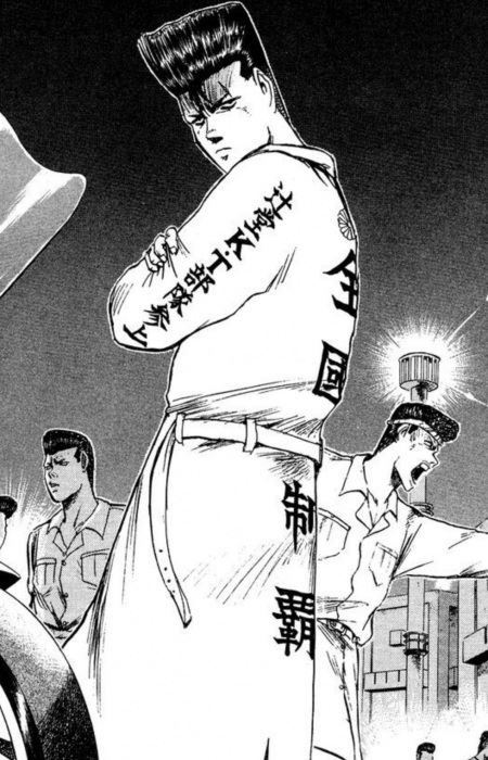 tsumoto katsuyuki icon