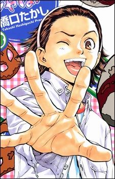 Kazuma Azuma (東 和馬)