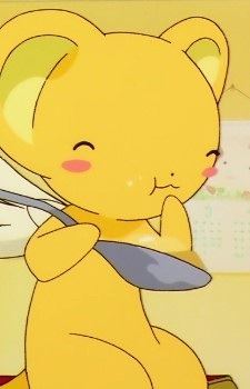 Keroberos (ケルベロス)