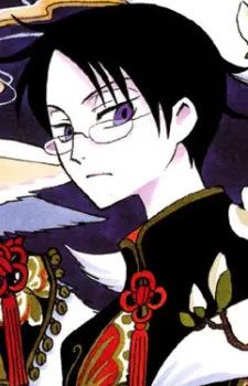 Kimihiro Watanuki (四月一日 君尋)