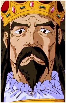 King of Midland (ミッドランドの王)