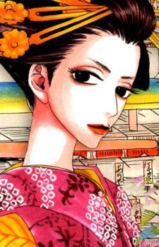 Kiyoha (きよ葉)
