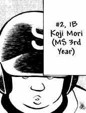 mori koji icon