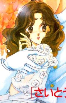Koto Aoki 