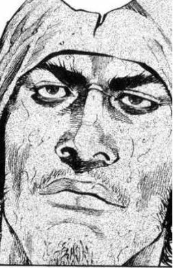 Koun Igaya 