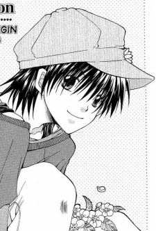 Kouta Okami 