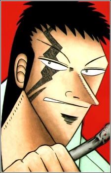 Kudo Gai 