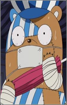 Kumashi (クマシー)