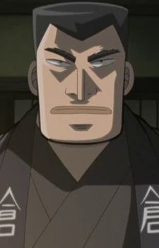 Kuraishi (倉石)
