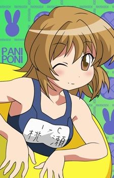 Kurumi Momose (桃 瀬)