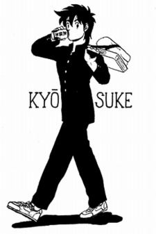Kyousuke Shikijou (色丞 狂介)