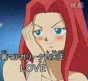 LOVE (ラブ)