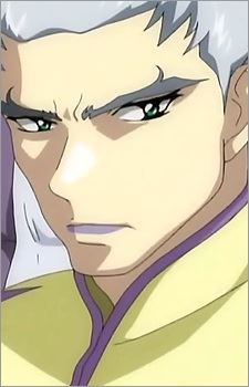 Lord Djibril (ロード・ジブリール)