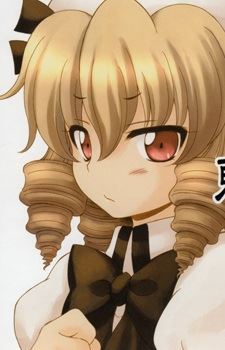 Luna Child (ルナチャイルド)