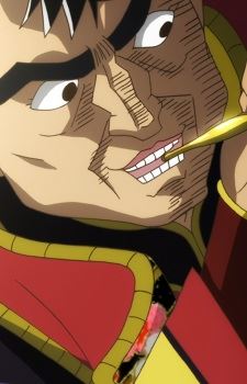 Maeda-sama (前田様)