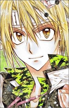 Maguri Tsujimiya (辻宮真栗)