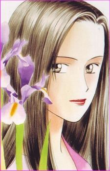 Maho Izawa (井沢 真秀)