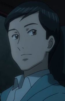 Man (男)