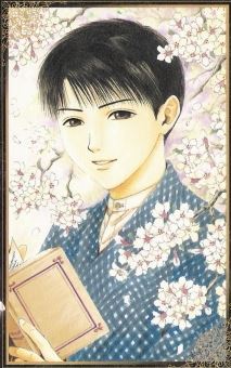 Masataka Tagami 