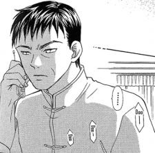 Masumi Narita (成田 真澄)