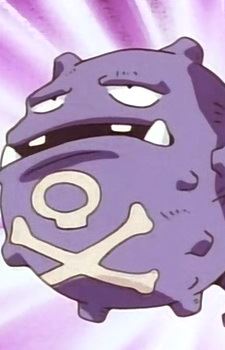 Matadogas (マタドガス)