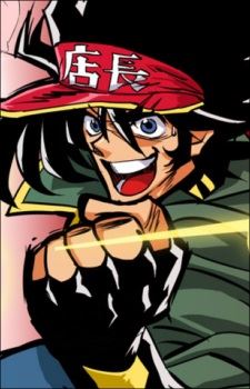 Meito Anizawa (兄沢 命斗)