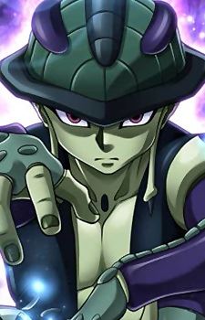 Meruem (メルエム)