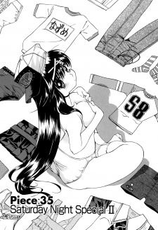Mikuru Nazume (爲妹みくる（なずめ みくる）)