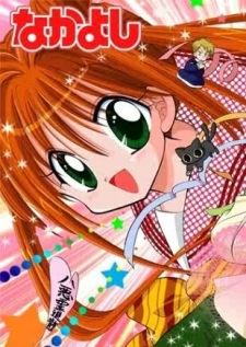 Mitsuki Kamishiro 