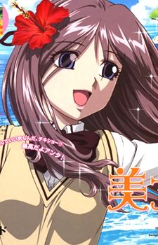 Miyako Miyazaki (宮崎都)