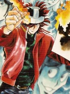 Moyuru Honoo (焔 燃)