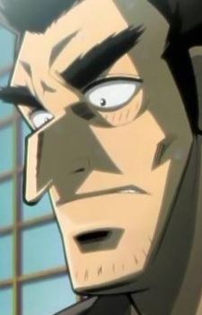 Nangou (南郷)