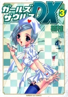 Nozomi Kanayama (金山 希)