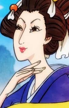 O-Tsuru (お鶴)