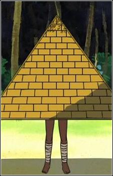 Pharaoh (ファラオ)