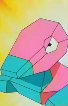 Porygon (ポリゴン)