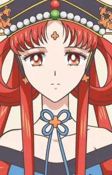 Princess Kakyuu (火球皇女)