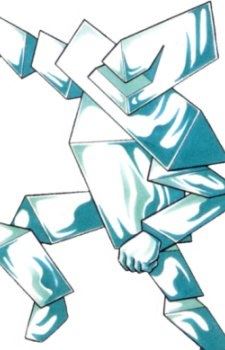 Prisman (プリズマン)