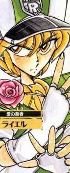 Raiel (ライエル)