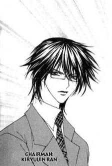 Ran Nikaidou (二階堂 蘭)