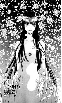 Rasetsu Hyuuga (日向 羅雪)