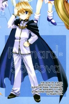 Raynard Solstova (レイナード・ソルシュトウ)