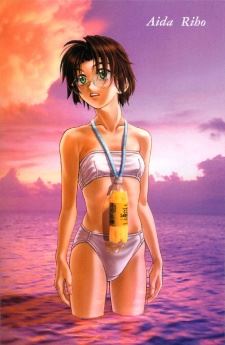 Riho Aida 