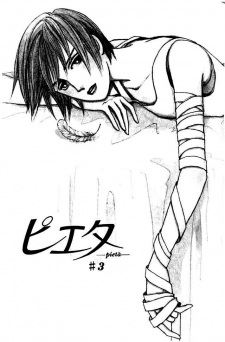 Rio Sakaki (賢木 理央)