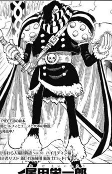 Rodo (ロード)
