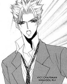 Rui Kiryuuin (鬼龍院 留衣,)