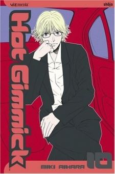 Ryoki Tachibana (橘亮輝)