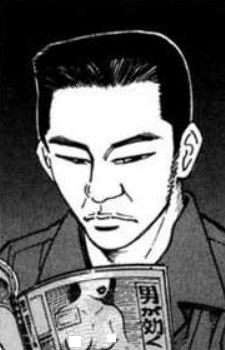 Ryuu Long (龍)