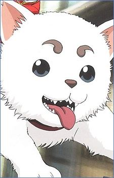 Sadaharu (定春)