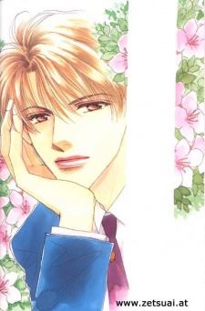 Saki Gii (崎義一)